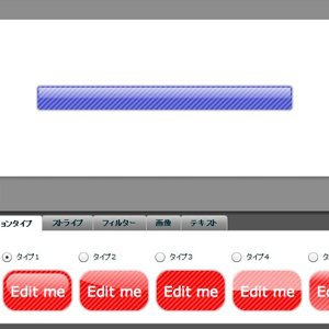 WEB制作やプレゼンなどに使える簡単作成でクールなボタンジェネレーター