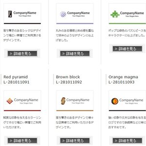 無料でスタイリッシュなロゴデザインを利用できるクラウドロゴからイラレ形式のベクターをダウンロードして使ってみた