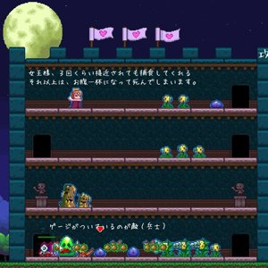 モンスターを配置して侵入してくる兵士から女王を守る防衛ゲーム monster castle を攻略！【動画あり】