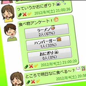 専用ソフト不要で予定表から画像投稿までできる多機能チャット+掲示板Feeder