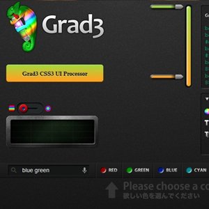CSS3で作るボタンやバナーの決定版！グラデーションやストライプ、アイコンなどの自動生成可能なGrad3が秀逸すぎる