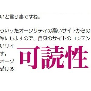 ブログリニューアル！MTにjQuery mobile導入、文字の可読性など使い勝手重視に作りました