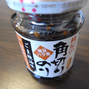 うんめー！辛そうラー油を超える逸品。桃屋の角切りのりごま辣油味を食べてレビューしてみました。