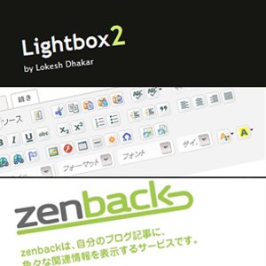 Movabletypeのお気に入りプラグイン