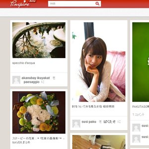 ステマブームの中、Pinterestのインスパイアサイトから5000円あげるので記事書いてとメールが来た！何言ってんだｗｗ