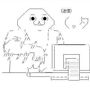 アスキーアートを楽に追加できる！誰得な機能満載のBaidu IMEを使ってみたよレビュー