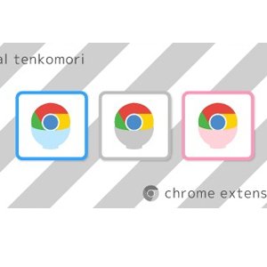 【超・愛用中】サイトのソーシャル数を瞬時に確認できる”てんこ盛り”が便利で可愛すぎ！製作者のactyさんインタビュー