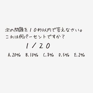 就職採用試験などに出されるwebテストが面白いので、例題とか解いたり作ってみました