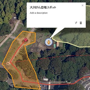 方向音痴もこれで勝つる！的確に集合場所とルートを表示する Google Maps Engine Lite がやばい