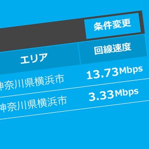 アップル公式から国内SIMフリーiPhoneが発売されたので、月額980円のOCNモバイルONEを使おう！テザリングにLTEやiOS7のAPN設定など。その2