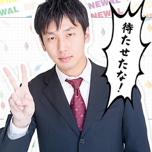 ぱくたそ大規模リニューアル完了！もっと使いやすくを考えた新旧比較と追加機能