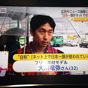 祝・テレビ出演！「顔写真が日本一ネットで使われる男」大川竜弥の写真素材サイトぱくたそと、その反応