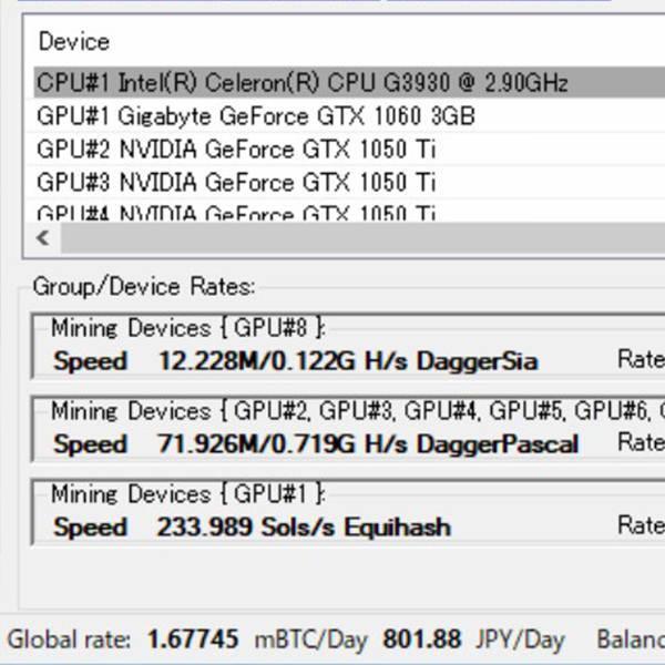マイニング h110 pro btc+ cpu メモリ  動作確認済み マイニング h110 pro btc+ cpu メモリ 動作確認済み