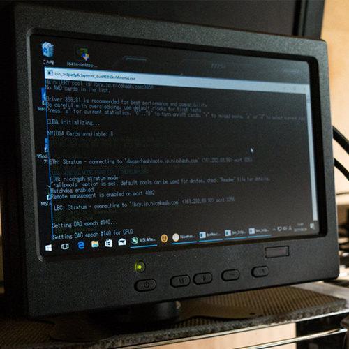 マイニング機に最適な省スペースの格安PCディスプレイ・モニター