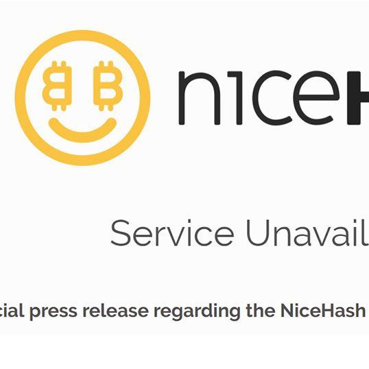 NiceHash がハッキングされる！ 5600万ユーロが盗まれメンテナンスに［再開の追記あり］