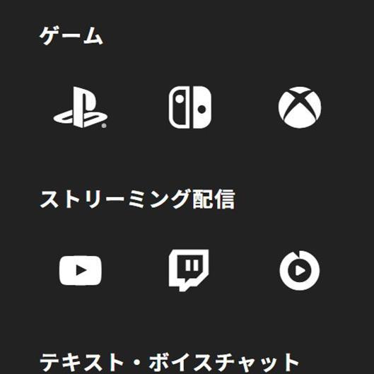 ゲームのフレンドコードなどを管理・公開できる「FRIECO」 で気軽に繋がろう！