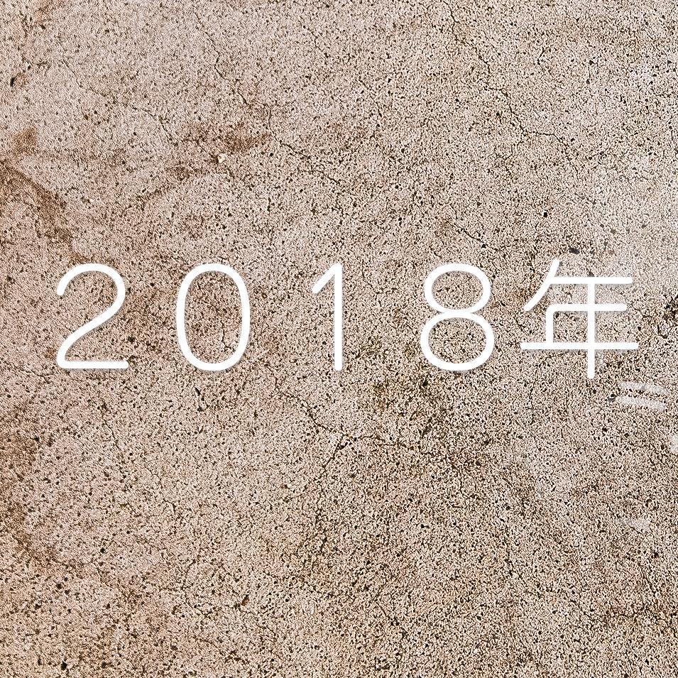 カメラマンの僕が2018年に買ってよかったもの