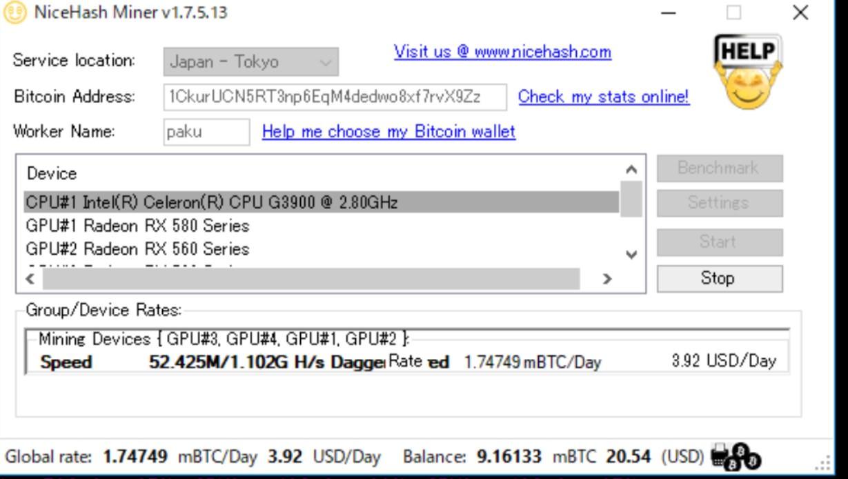 Запрос в NICEHASH Miner от ОВД. Консоль отладки NICEHASH. IPOLLO NICEHASH настройка. Найс хеш имя воркера. Калькулятор майнинга найсхеш